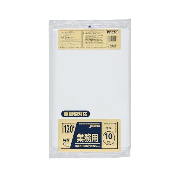 他サイト： ジャパックス 業務用 ポリ袋 120L 重量物対応 透明 10枚 特厚 0.1mm PL1210の商品画像