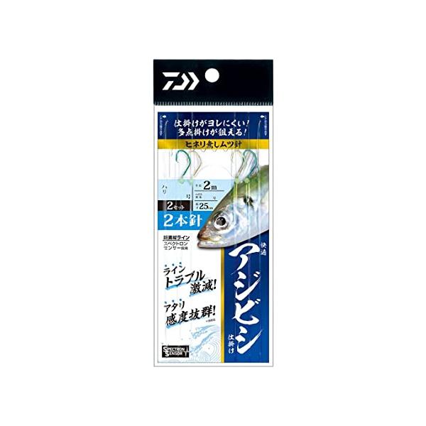 他サイト： ダイワ(DAIWA) 船仕掛け 快適アジビシ仕掛け2本針 ムツ10号1.5号の商品画像