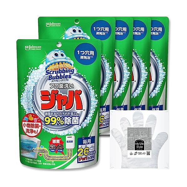 他サイト： スクラビングバブル 風呂釜洗浄剤 ジャバ 1つ穴用 160g×5個 手袋付き 浴槽 洗剤 配管 汚れ まとめ買いの商品画像