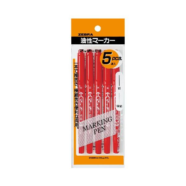 他サイト： ゼブラ 油性ペン マッキー 極細 赤 5本 P-MO-120-MC-R5の商品画像