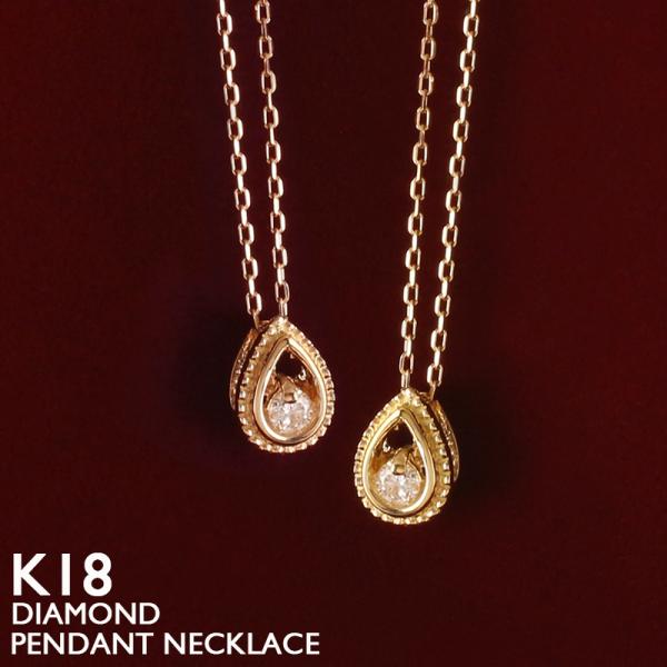 確認！憧れ! 大粒 1ct ダイヤモンド ネックレス K18 18金 高級品質！ Jewel closet by L&Co. ネックレス レディース ダイヤモンド0.1