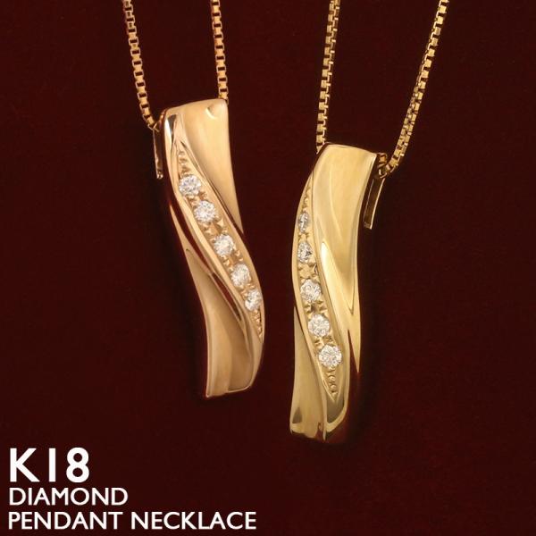 K18 天然ダイヤモンド バー ネックレス-