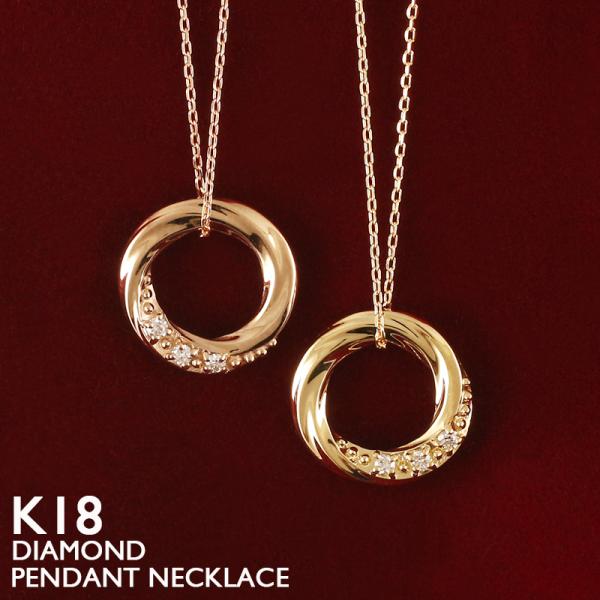 チ*ボ様 PTネックレス、K18リングまとめ売り 18金 ネックレス レディース ダイヤモンド K18 サークル リング