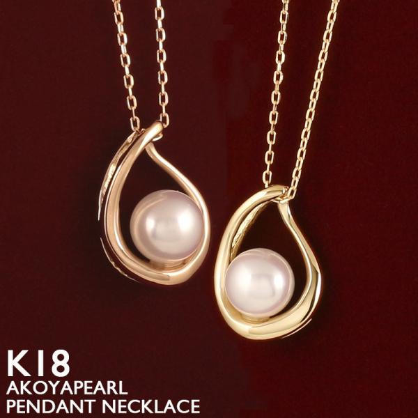 ネックレス 18金 アコヤ本真珠 葡萄モチーフ 14金 ツイストチェーン