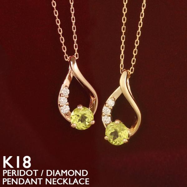 ❤️極美品❤️ ペリドット約3ct ダイヤ k18WG トップ ❤️極美品❤️ ペリドット約3ct ダイヤ k18WG トップ