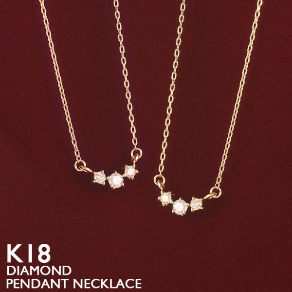 18金 ネックレス レディース K18 ダイヤモンド 3粒 ラインストーン ゴールド 747 18金ネックレス ビジュブティック 通販 Yahoo ショッピング