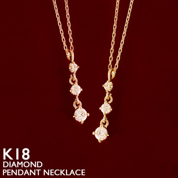 18金 ネックレス レディース K18 3粒 ダイヤモンド バー ラインストーン ゴールド 18K シンプル 華奢 アズキチェーン