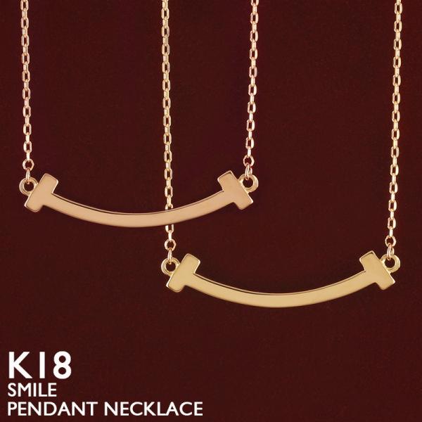 18金ネックレス レディース K18 スマイル にこちゃん バー ゴールド 地金 ジガネ 18金ネックレス ビジュブティック 通販 Yahoo ショッピング
