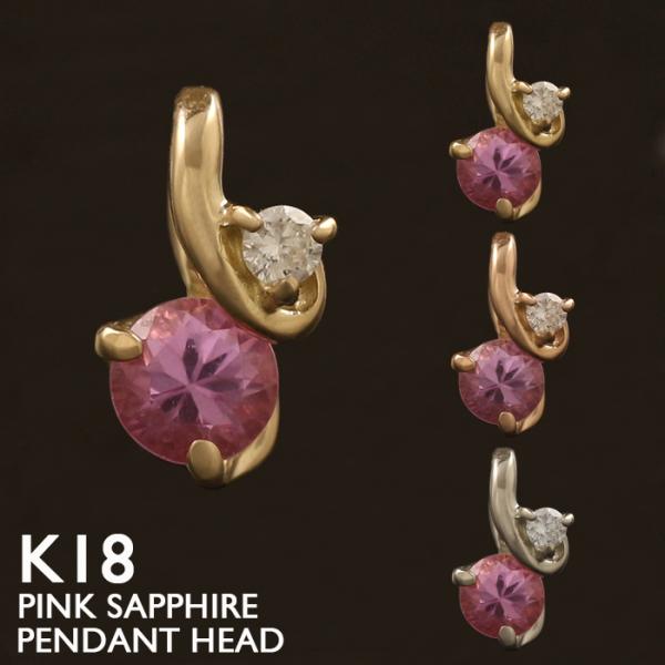18金 18K スターサファイア　ペンダント　トップ　レディースチャーム 18金 ペンダントトップ K18 チャーム ネックレストップ ヘッド