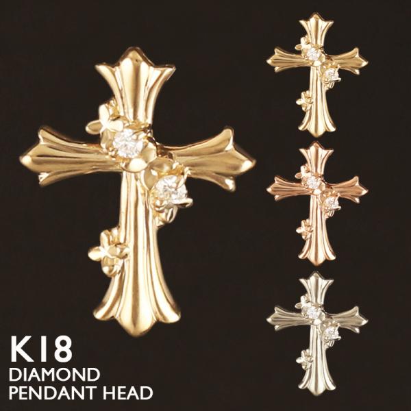 18金 ペンダントトップ K18 チャーム ネックレストップ ヘッドのみ