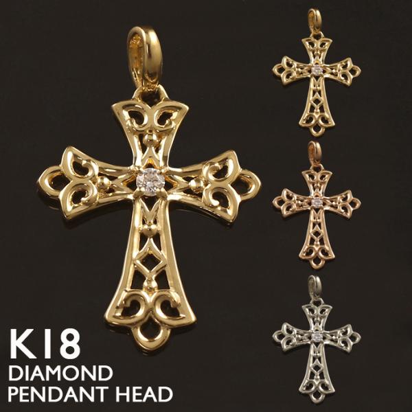 値下げ！未使用品！k18 クロス ペンダントトップ eternal-jw_p-72554