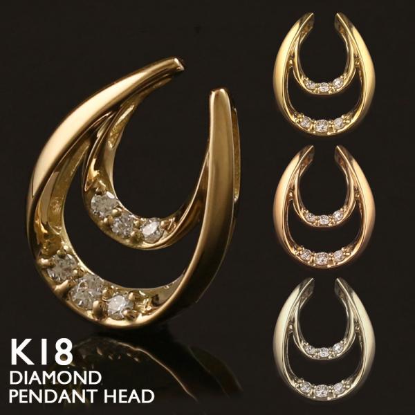 18金 ペンダントトップ K18 チャーム ネックレストップ ヘッドのみ