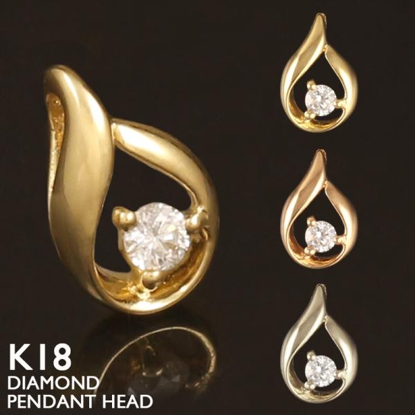 14/美品 ノンブルプティ K18YG ダイヤ ペンダントトップ チャーム ゆきざき ペンダントトップ ダイヤ ダイヤモンド 0.05ct