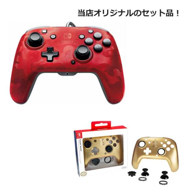 Nintendo Switch 本体 ゴールドボタン Nintendo Switch 本体 ゴールドボタン