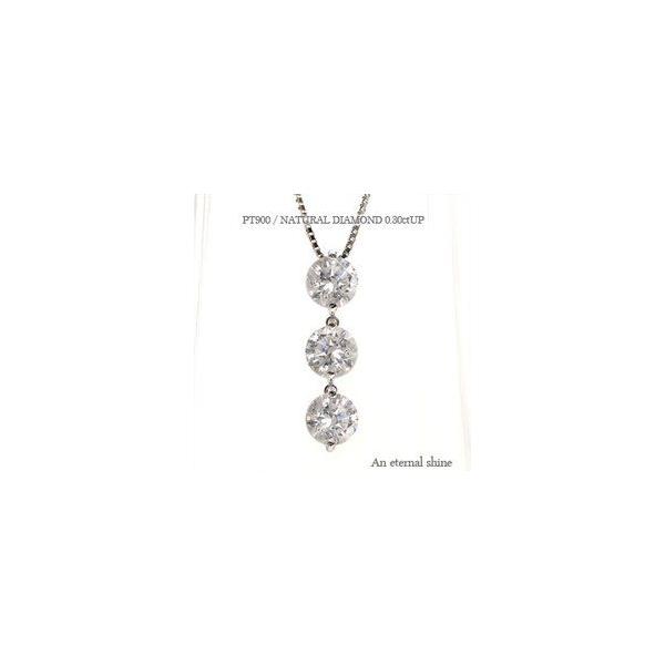 ネックレス スリーストーン ダイヤモンド siクラスの人気商品・通販 
