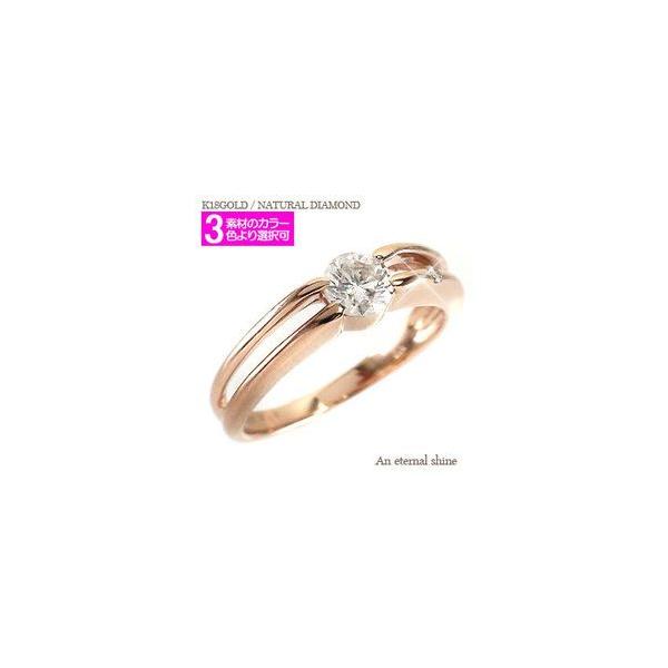 リング 指輪 ダイヤモンド 一粒ダイヤリングの人気商品・通販・価格 