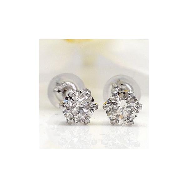 一粒 ダイヤ ピアス ソリティア ダイヤモンド 0.5ct プラチナ900 pt900