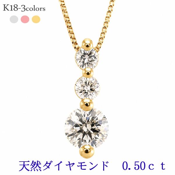 ネックレス レディース トリロジー ダイヤモンド ペンダント ダイヤ