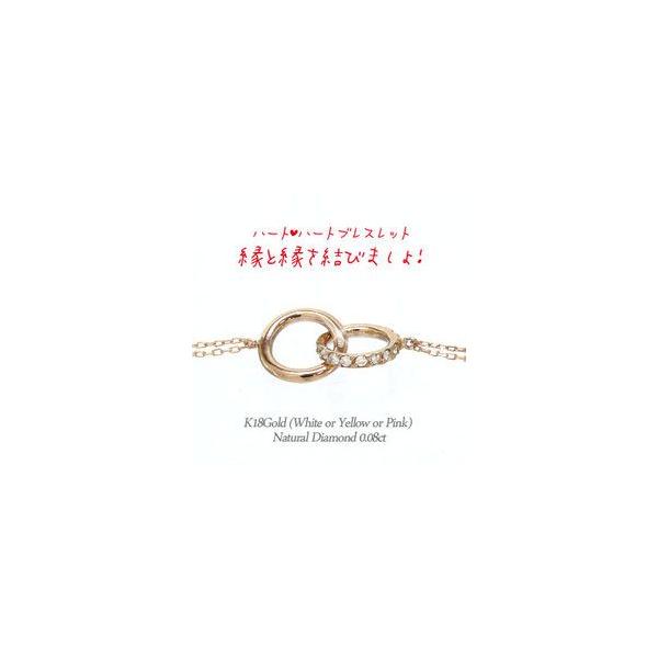 18金 ダイヤモンド ブレスレット ダイヤ 0.08ct アズキチェーン k18 