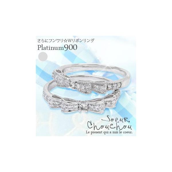 指輪 リボン プラチナ900 pt900 ダイヤモンド 0.2ct ダブルリボン