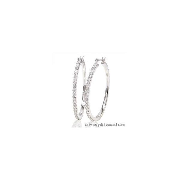 ダイヤモンド フープピアス 1.50ct k18ホワイトゴールド k18WG