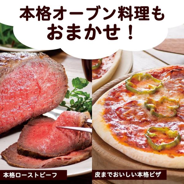 Siroca コンベクション オーブン レシピ 500 トップ画像のレシピ