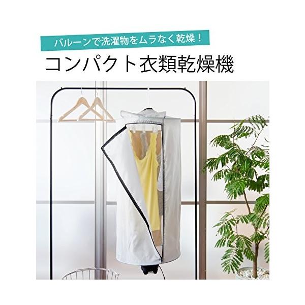 衣類乾燥除湿機コンパクト衣類乾燥機浴室乾燥機 暖房乾燥機衣類乾燥機浴室 浴槽 洗面所部屋干し部屋干しsfd 100 1091 エターナルシー