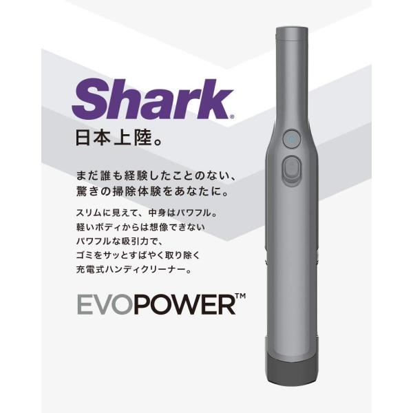 Shark Evopower Evopower W30 充電式ハンディクリーナー W30 生活家電 エターナルシー