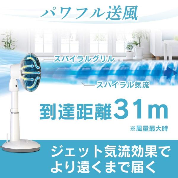 満点の直営店に限定 対流扇 扇風機 パワフル送風 上下左右首振り エターナルシーのアイリスオーヤマ 005 エターナルシー リモコン付き サーキュレーター扇風機 対流扇 ホワイト アイリスオーヤマ 19年モデル Stf Dc15t