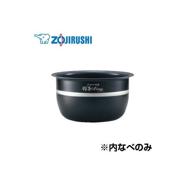 アウトレット 送料無料 エターナルシー炊飯器内釜 Np Ba18炊飯ジャー用 エターナルシーのb375 6b 75 6b 象印象印