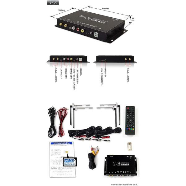 地デジチューナー フルセグチューナー 4x4 4 4 車載 Hdmi 自動切替 フィルムアンテナ フルセグ 数量は多 地デジ ワンセグ Ft44f