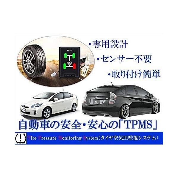 トヨタ Prius プリウス Zvw30 30系 前期 後期 プリウスa タイヤ Obd 専用 監視警報 40系 ファッション通販 ウィッシュ システ 空気圧