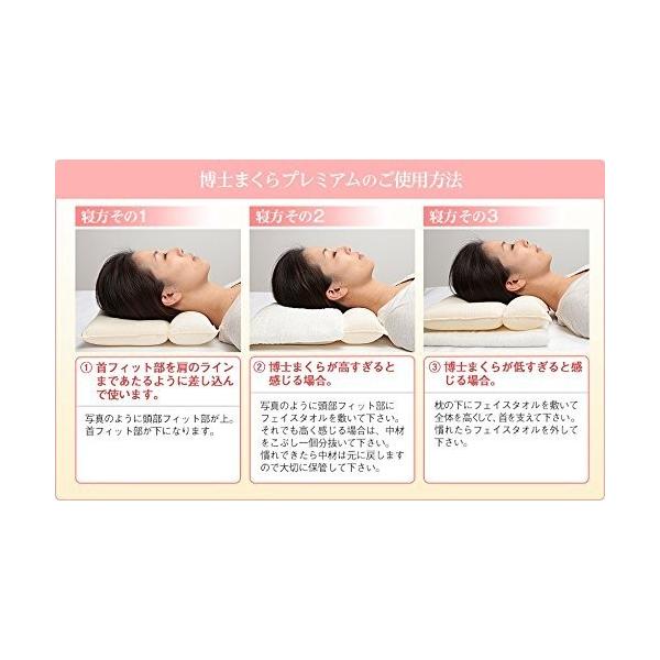 脳外科医がすすめる ストレートネック対策枕 肩こり 頭痛 自律神経失調症 洗える 高