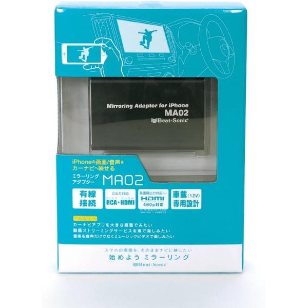 ビートソニック 有線接続 ミラーリングアダプター Iphoneシリーズ専用 Ma02 Blognejo Com Br