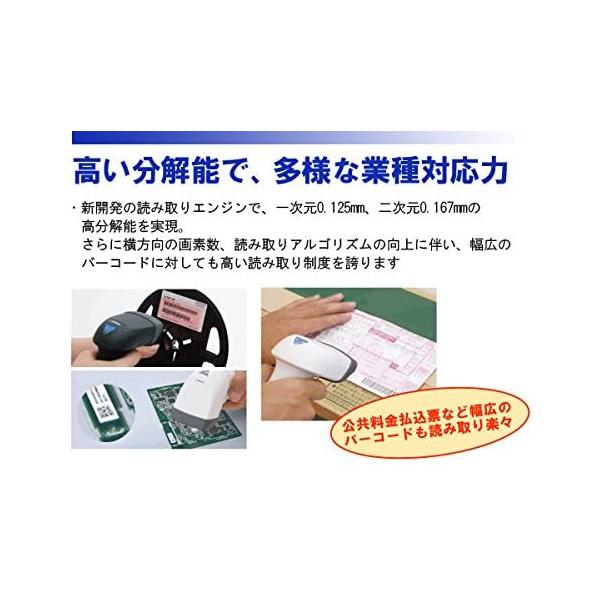 ディズニープリンセスのベビーグッズも大集合 高性能 Usb接続 Usb接続 2次元 ホワイト エリアガイドマー At25q Sm U エターナルシー デンソーウェーブ エターナルシーのデンソーウェーブ Qrコード対応 バーコードリーダー At25q Sm U