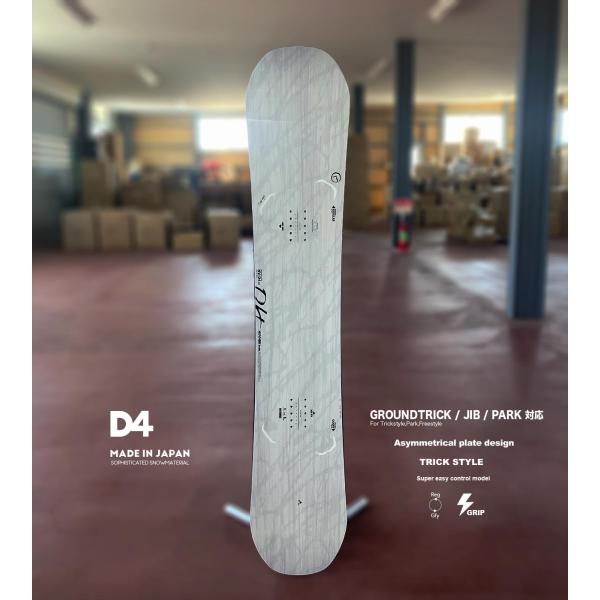 NOVEMBER D4 ノーベンバー　スノーボード　148cm 希少　グラトリ NOVEMBER D4 ノーベンバー スノーボード 148cm 希少 グラトリ NOVEMBER