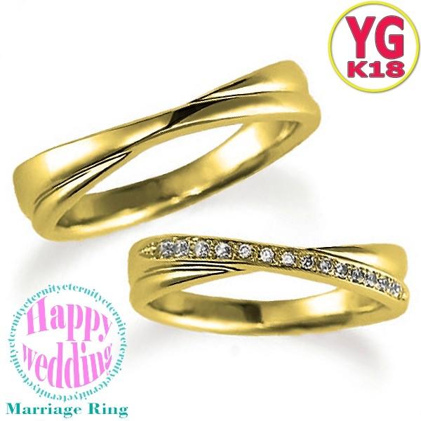 Myg0 K18ygマリッジリング2本セット 結婚指輪 ペアリング Purrworld Com