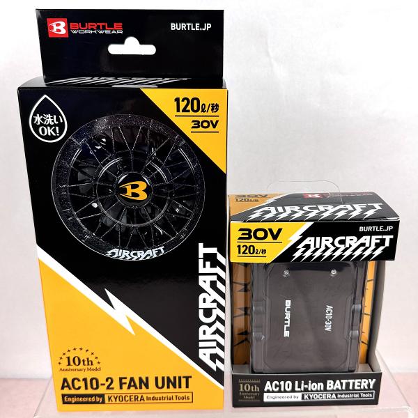 【新品未使用】BURTLE AC10+ AC10-1 30V 2セット BURTLE（バートル） 未使用 AC10 AC10-2 30Vバッテリー(マットブラック