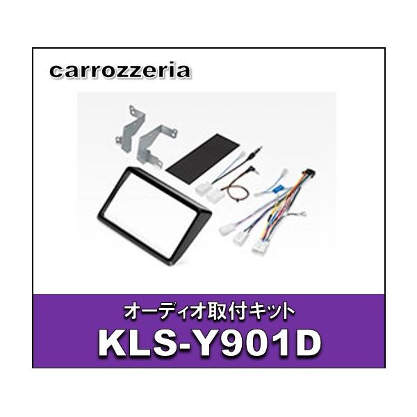 オーディオ取付キット KLS-Y901D : エタニクスYahoo!店 - 通販 - Yahoo