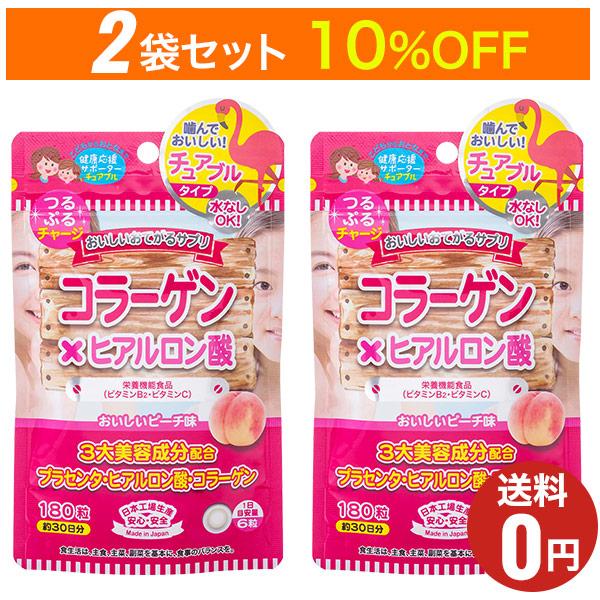 商品名：おいしいおてがるサプリ コラーゲン×ヒアルロン酸内容量：45g（1粒の重量250mg×180粒）お召し上がり方：1日6粒程度を目安に、水またはぬるま湯と共にお召し上がりください。そのままかんでも美味しくお召し上がりいただけます。原材...