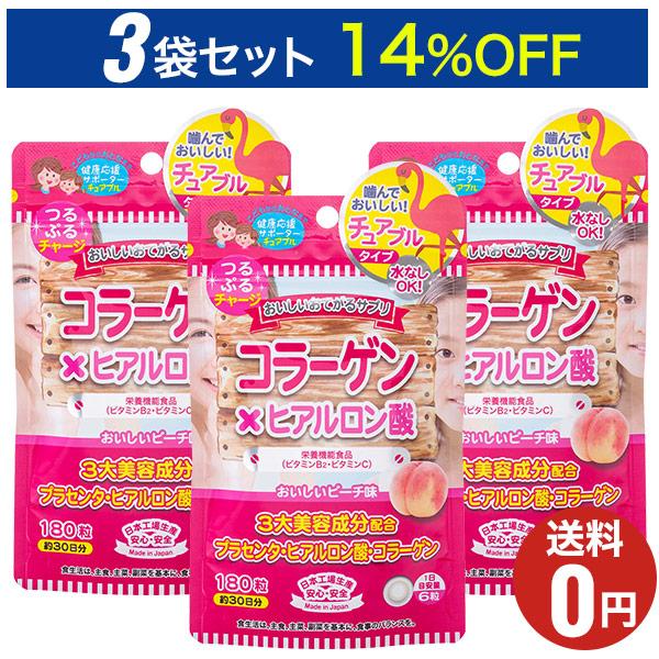 商品名：おいしいおてがるサプリ コラーゲン×ヒアルロン酸内容量：45g（1粒の重量250mg×180粒）お召し上がり方：1日6粒程度を目安に、水またはぬるま湯と共にお召し上がりください。そのままかんでも美味しくお召し上がりいただけます。原材...