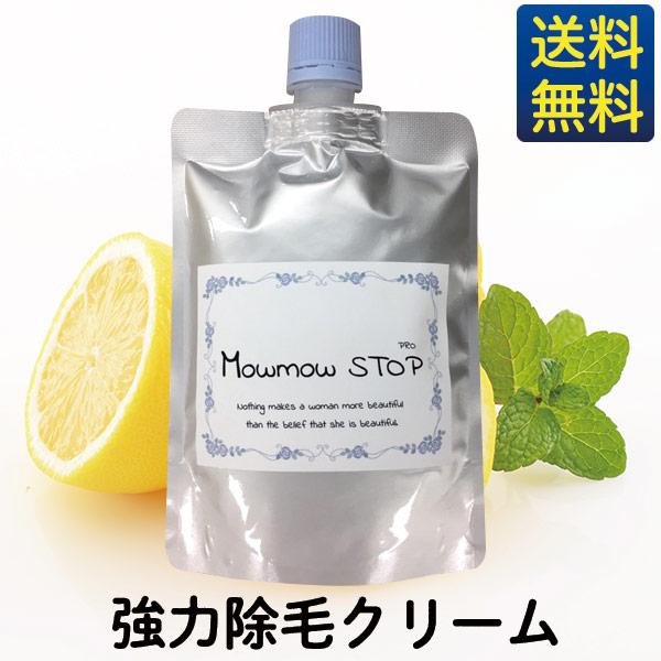 除毛クリーム Mow mow Stop pro モウモウストッププロ/強力除毛/VIO処理/男性/女性/医薬部外品/送料無料/モーモーストップ :et0610:エテルノビューティー ヤフー店 - 通販 - Yahoo!ショッピング 除毛クリーム Mow mow Stop pro モウモウストッププロ/強力除毛/VIO処理/男性/女性/医薬部外品/送料無料/モーモーストップ :et0610:エテルノビューティー ヤフー店 - 通販 - Yahoo!ショッピング