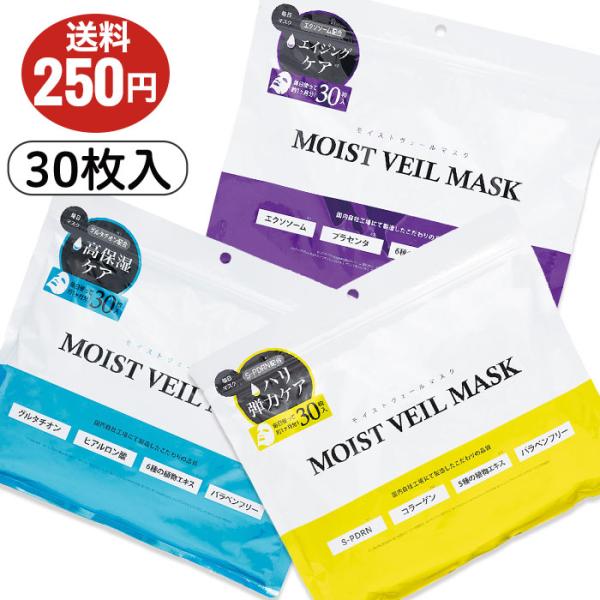 JAPAN GALS（ジャパンギャルズ） モイストヴェールマスク/各30枚入り/S