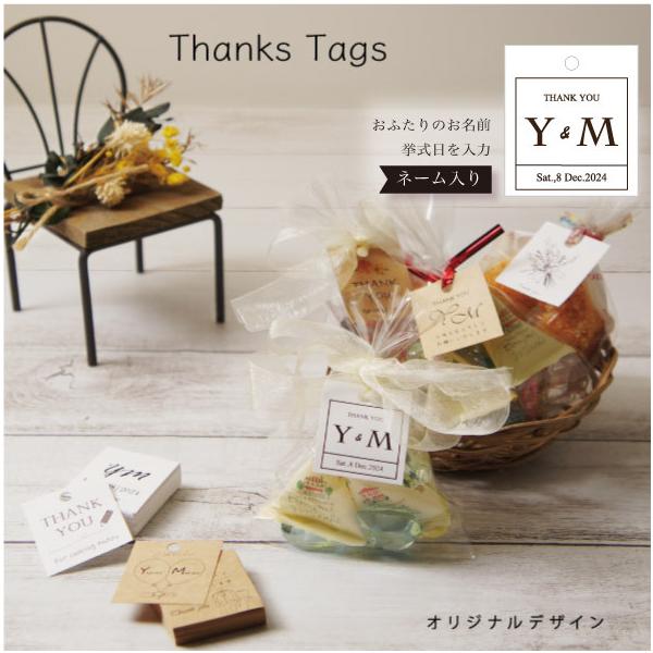 オリジナルのデザインタグをつけて、プチギフトをオシャレに格上げ☆※価格は1枚のお値段です。10枚よりご注文承ります。10枚からは1枚単位でOKご注文後メール等でご確認いただいてから印刷いたします紙種類：aヴァンヌーボ（少し厚みがあり暖かみの...