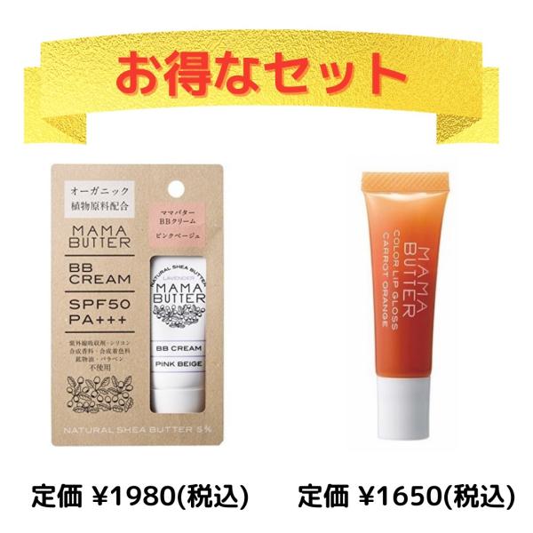 オレンジ色 化粧下地 みんな探してる人気モノ オレンジ色 化粧下地