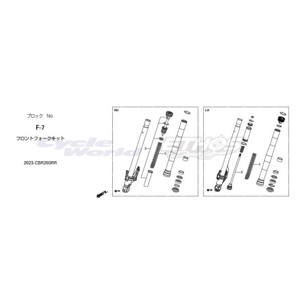 ホンダ 51450-N1J-003 アジャスターASSY,FRイニシャル CBR250RR