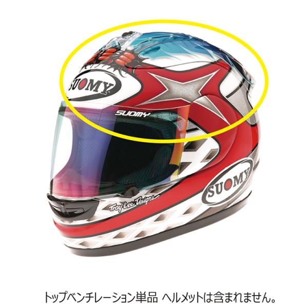 SUOMY（スオーミー） リペアパーツ S0243 SECR チーフレッド用トップ