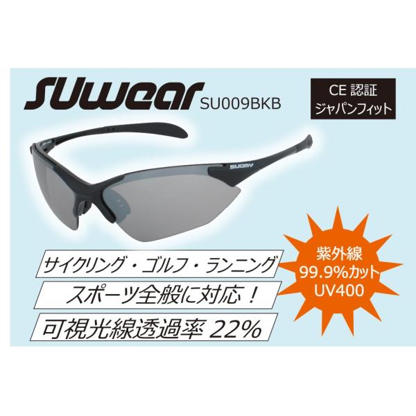 SU009BKB SUOMY SUwear TOX UVJbg X|[c TCNO St jO hCu