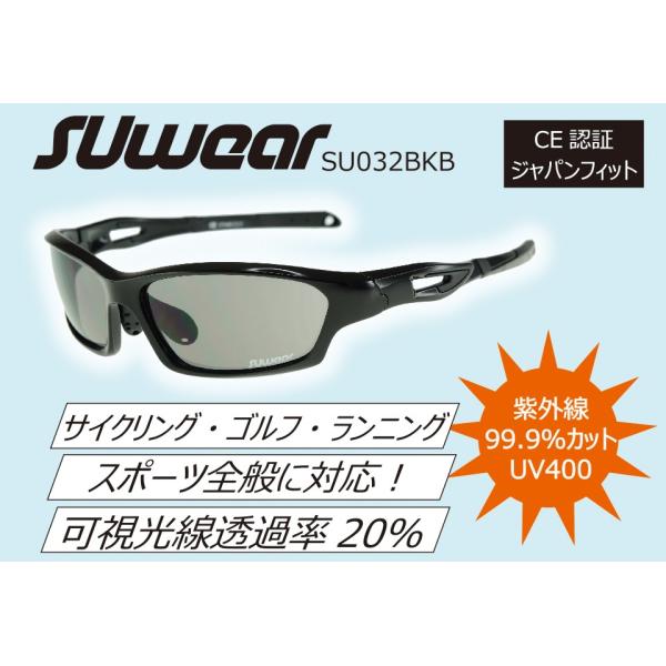 SU032BKG SUOMY SUwear TOX UVJbg X|[c TCNO St jO hCu