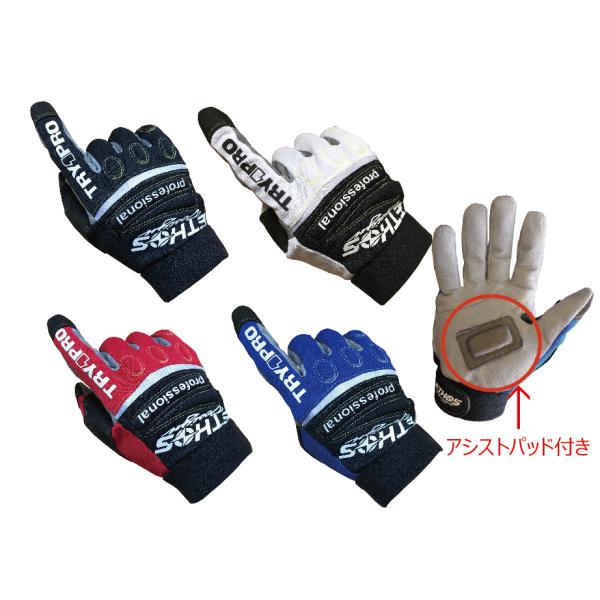 ETHOS TR82P トライワンプロEZグローブ エトス TRY1 : エトスデザイン